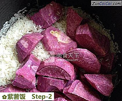 紫薯饭做法第二步骤
