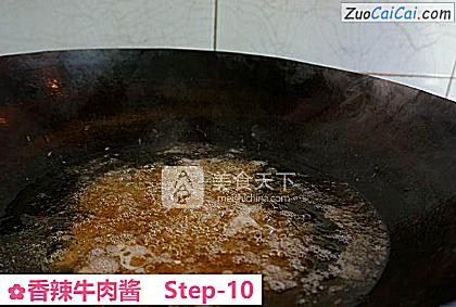 香辣牛肉酱做法第十步骤
