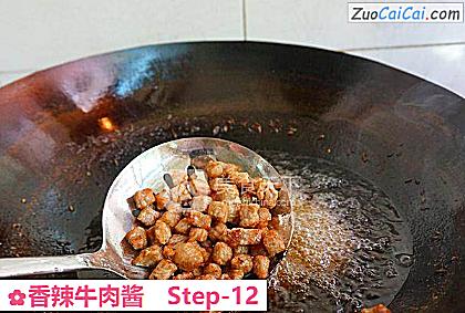 香辣牛肉酱做法第十二步骤