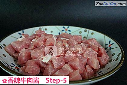 香辣牛肉酱做法第五步骤