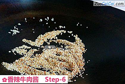 香辣牛肉酱做法第六步骤