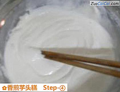 香煎芋头糕做法第四步骤