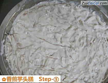 香煎芋头糕做法第五步骤