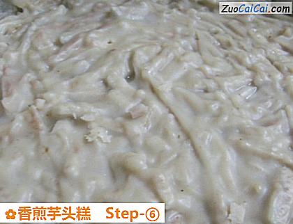 香煎芋头糕做法第六步骤