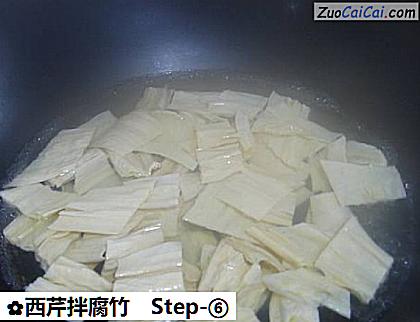 西芹拌腐竹成品图1