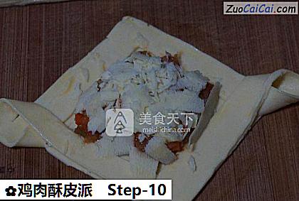 鸡肉酥皮派做法第十步骤