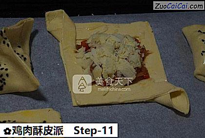 鸡肉酥皮派做法第十一步骤