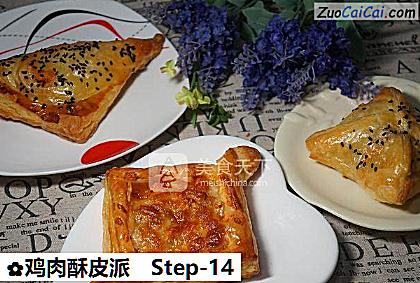 鸡肉酥皮派做法第十四步骤