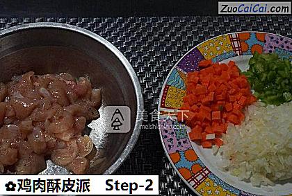 鸡肉酥皮派做法第二步骤