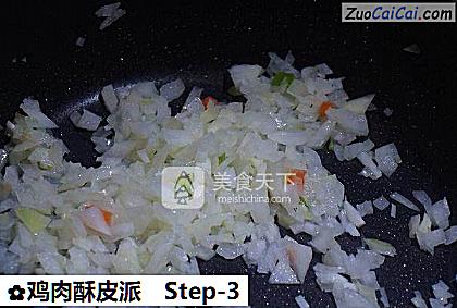 鸡肉酥皮派做法第三步骤