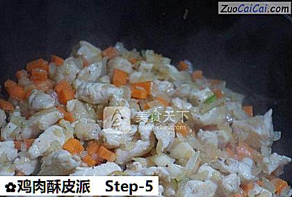 鸡肉酥皮派做法第五步骤