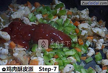 鸡肉酥皮派做法第七步骤