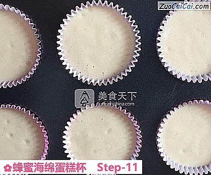 蜂蜜海绵蛋糕杯做法第十一步骤