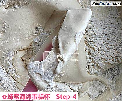 蜂蜜海绵蛋糕杯做法第四步骤