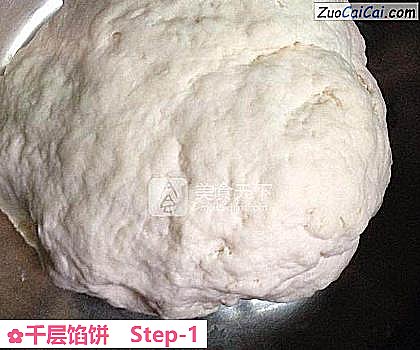 千层馅饼做法第一步骤