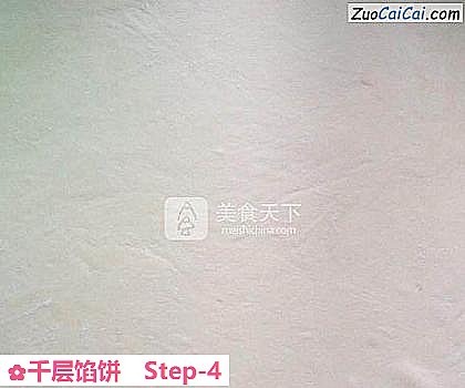 千层馅饼做法第四步骤