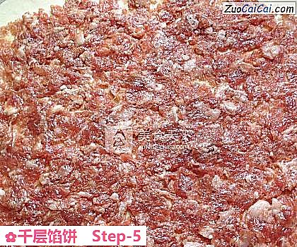 千层馅饼做法第五步骤