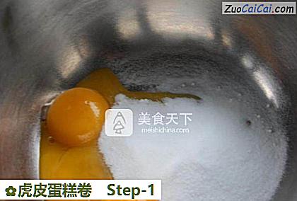 虎皮蛋糕卷做法第一步骤