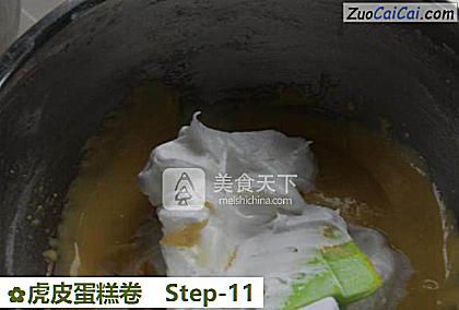 虎皮蛋糕卷做法第十一步骤