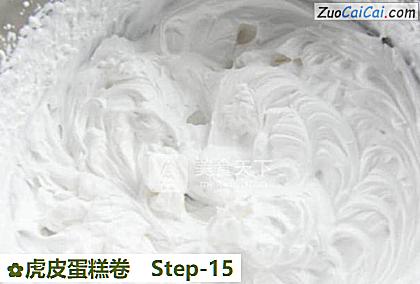 虎皮蛋糕卷做法第十五步骤