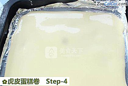 虎皮蛋糕卷做法第四步骤