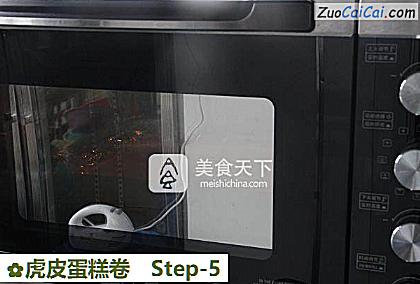 虎皮蛋糕卷做法第五步骤