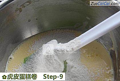 虎皮蛋糕卷做法第九步骤