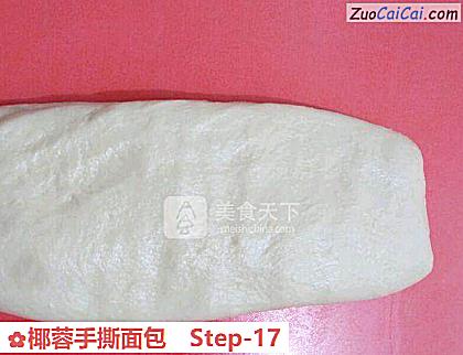 椰蓉手撕面包做法第十七步骤