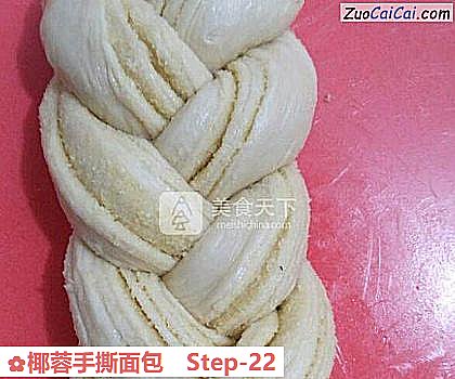 椰蓉手撕面包做法第二十二步骤