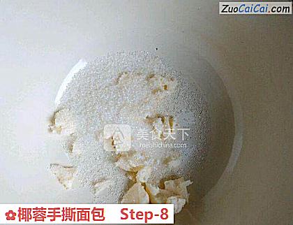 椰蓉手撕面包做法第八步骤