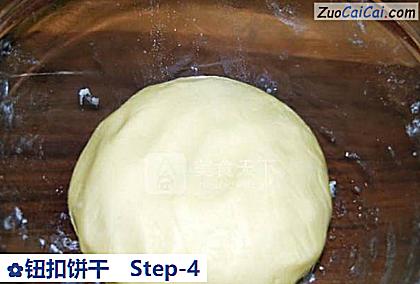 钮扣饼干做法第四步骤