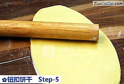 钮扣饼干做法第五步骤