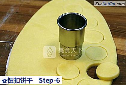 钮扣饼干做法第六步骤
