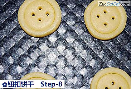 钮扣饼干做法第八步骤