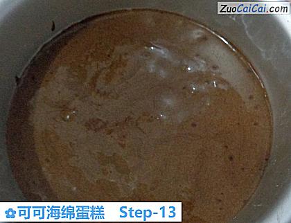 可可海绵蛋糕做法第十三步骤