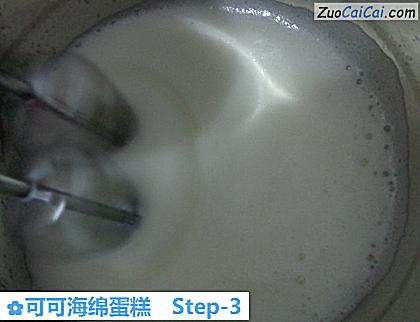 可可海绵蛋糕做法第三步骤