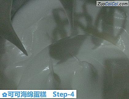 可可海绵蛋糕做法第四步骤