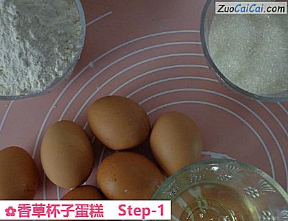 香草杯子蛋糕做法第一步骤