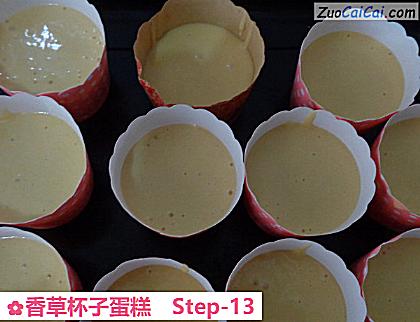 香草杯子蛋糕做法第十三步骤