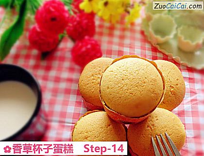 香草杯子蛋糕做法第十四步骤