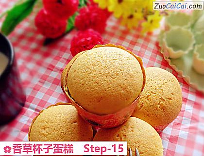 香草杯子蛋糕做法第十五步骤