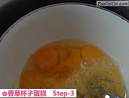 香草杯子蛋糕做法第三步骤