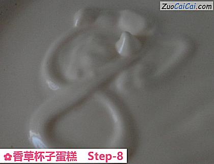 香草杯子蛋糕做法第八步骤