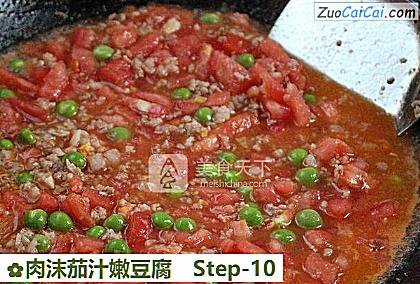 肉沫茄汁嫩豆腐做法第十步骤