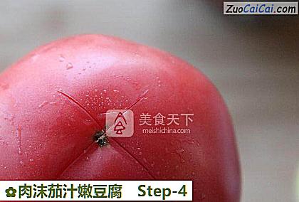 肉沫茄汁嫩豆腐做法第四步骤