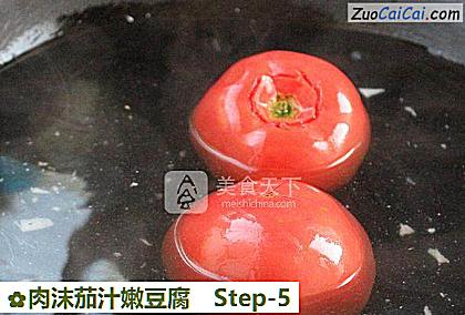 肉沫茄汁嫩豆腐做法第五步骤