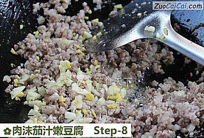 肉沫茄汁嫩豆腐做法第八步骤