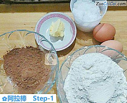 阿拉棒做法第一步骤