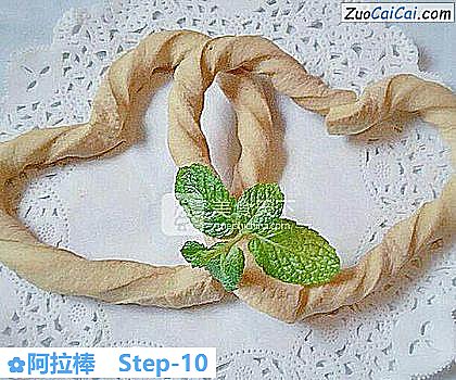 阿拉棒做法第十步骤