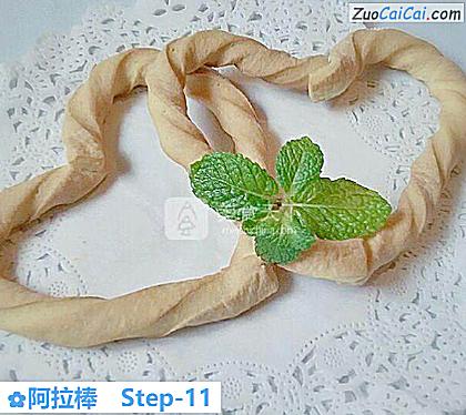 阿拉棒做法第十一步骤